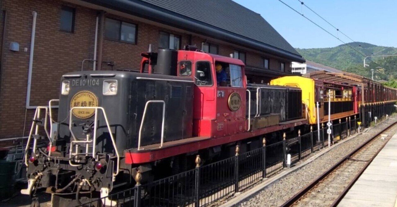嵯峨野観光鉄道DE10ディーゼル機関車
