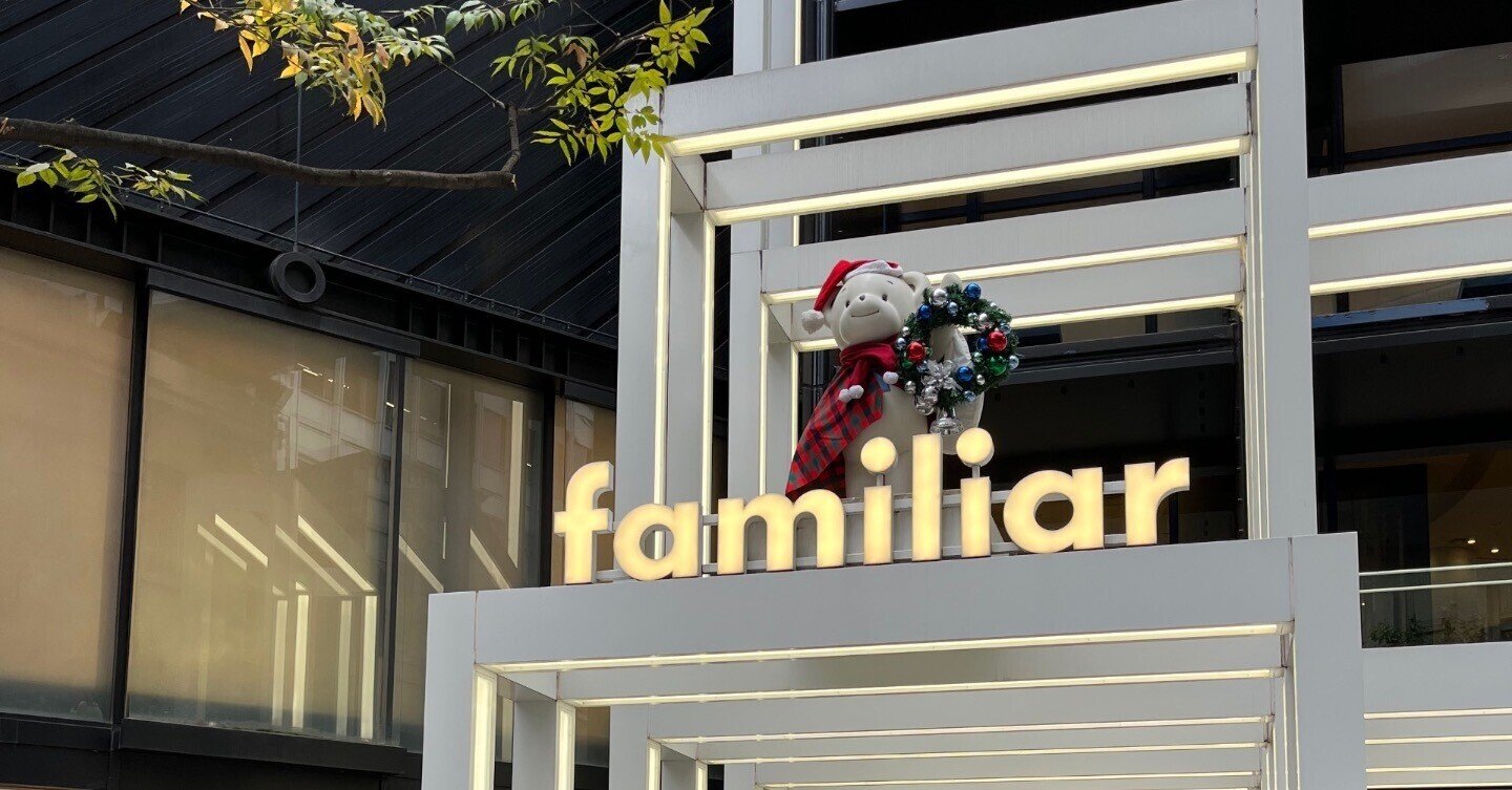 familiar(ファミリア) CHRISTMAS COLLECTION 2022｜おしゃマニ旧居留地