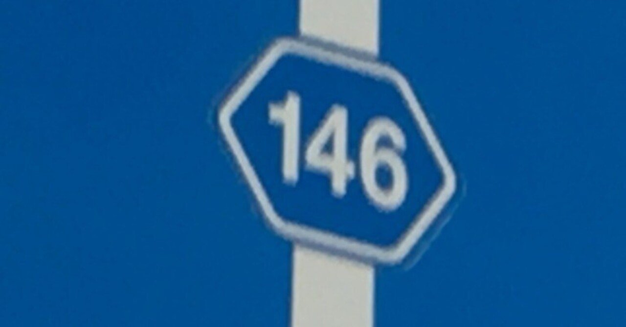 埼玉県道146号 六万部久喜停車場線｜小渕