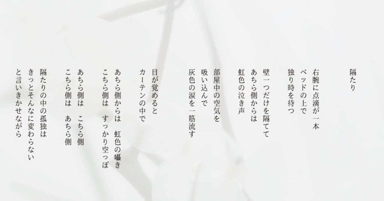 1-4隔たり