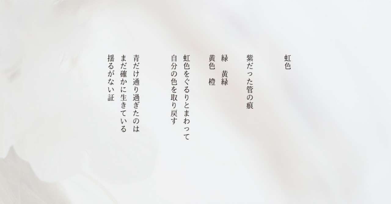 1-5虹色
