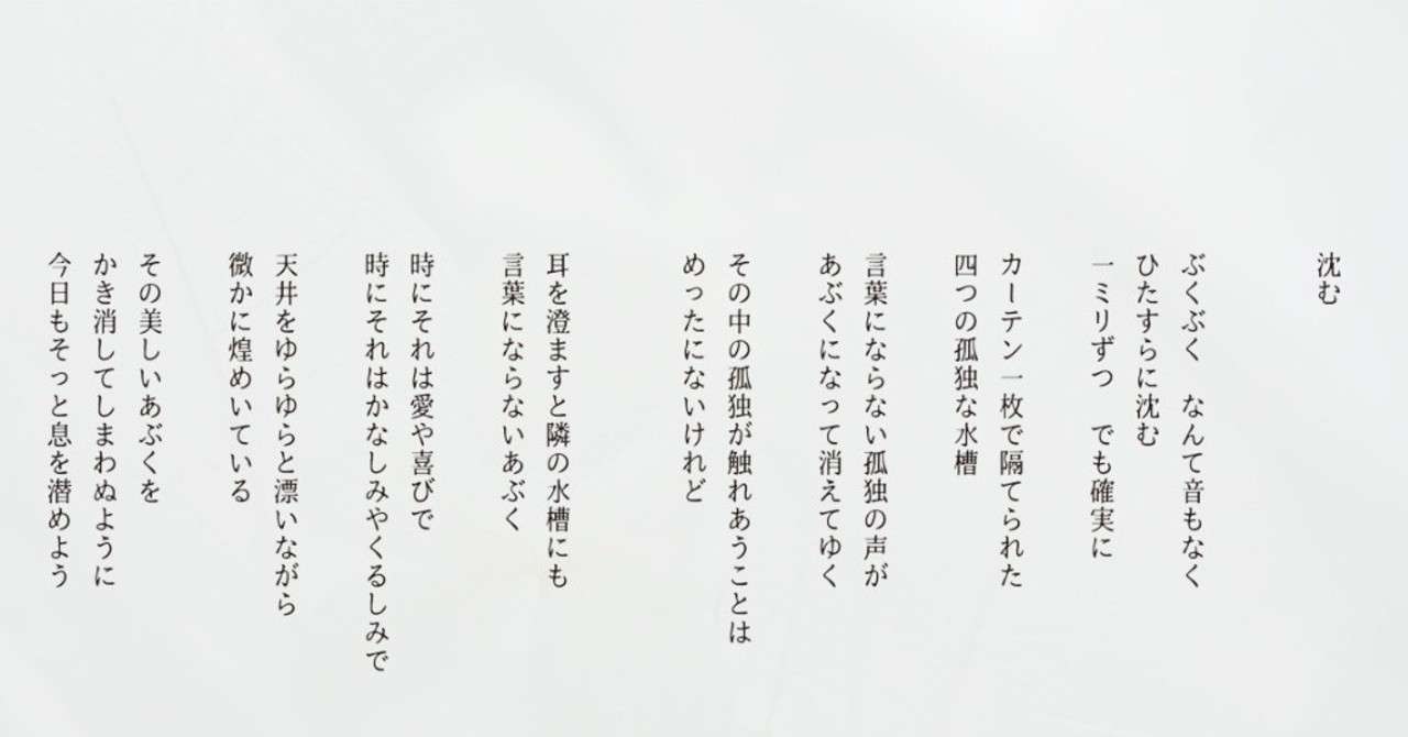 1-6沈む