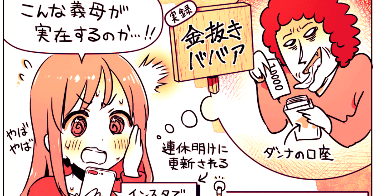 働き方改革による「残業代ダウン＋暇時間の増加」でメルカリ活発化、インスタの「#義母嫌い」が深夜ドラマから時間 を奪うなど、11のスマホユーザー行動まとめ｜アプリマーケティング研究所