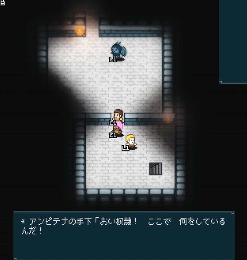 階段の効果音 最初の敵との遭遇の曲 ローグライク 仮 おちゃちゃ Note