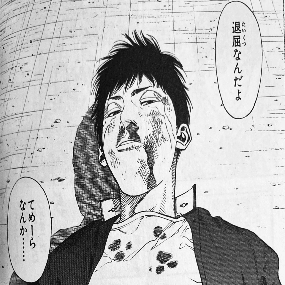 映画スラムダンク】山王がかっこよすぎる。｜な！