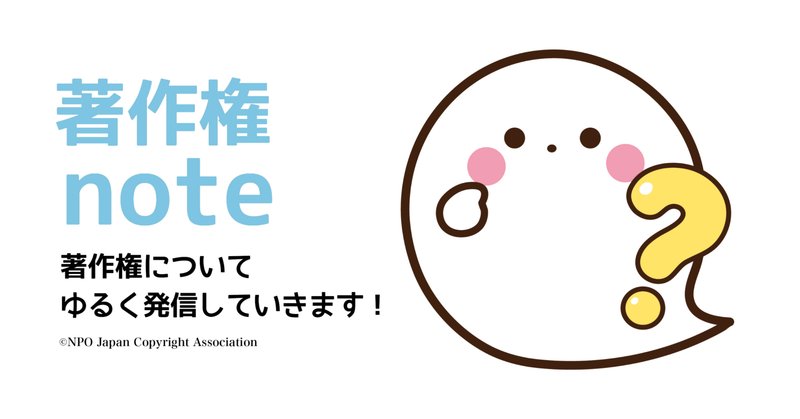 ものまね の新着タグ記事一覧 Note つくる つながる とどける