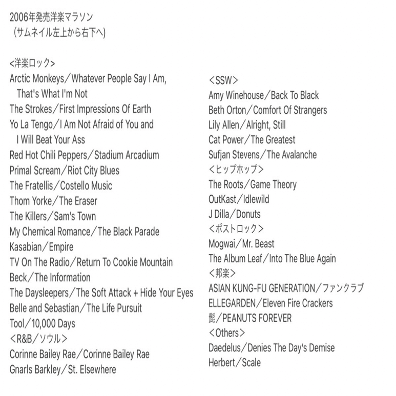 洋楽 O Que E Repentismo 名前も長けりゃ、聴き応えもたっぷり（?） | レコード芸術ONLINE