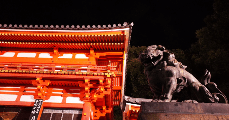 あと10日しかない冬。夜の京都【GRと散歩】