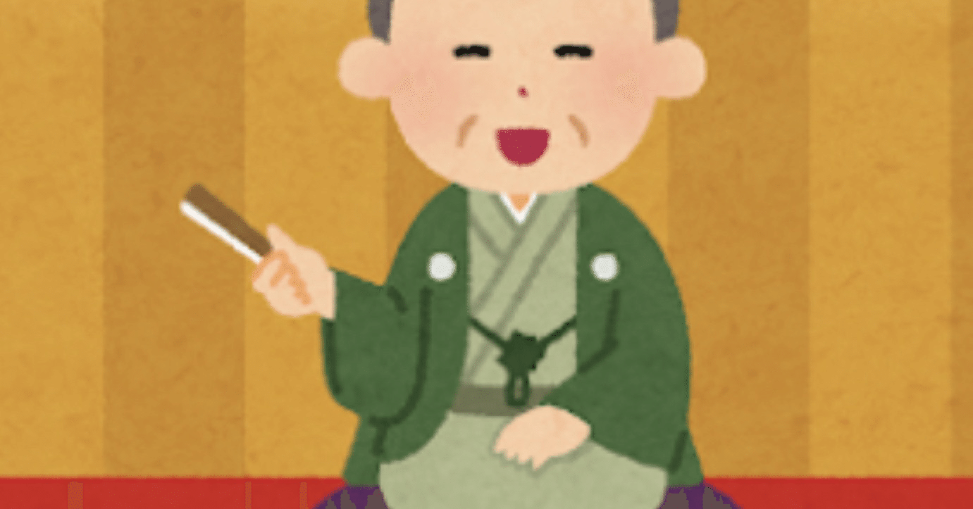 深夜便　落語100選より 深夜便落語100選より