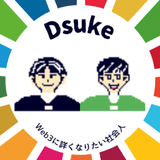 Dsuke