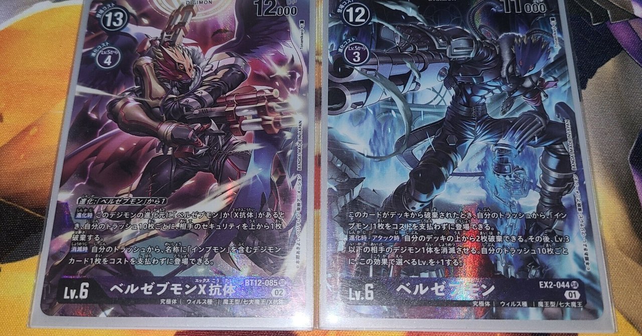 人気デザイナー 疾走せし魔弾の王｜地獄 