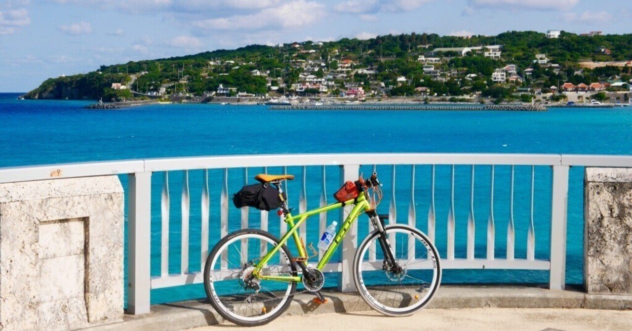 第37話】沖縄本島一周編その③ 今帰仁村→国頭村｜旅する自転車