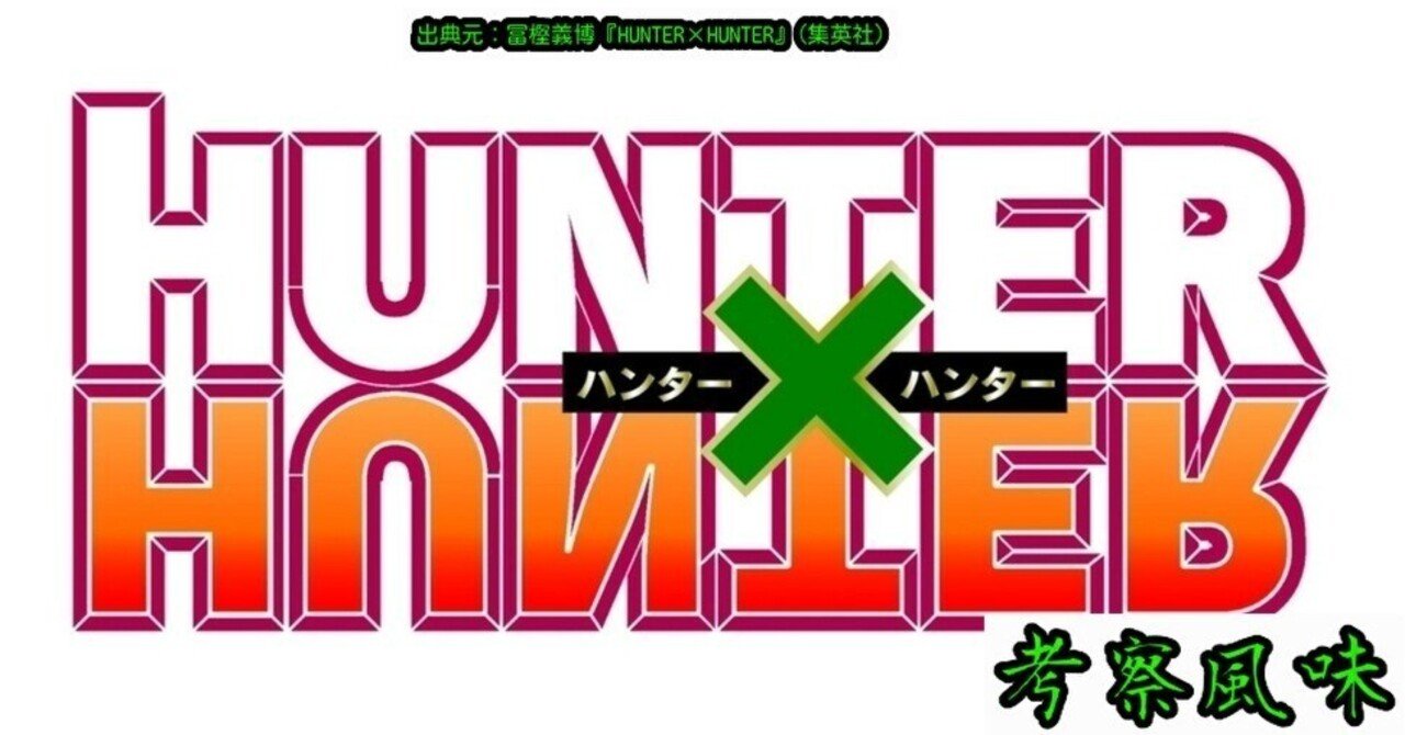四大行」の新着タグ記事一覧|note ――つくる、つながる、とどける。