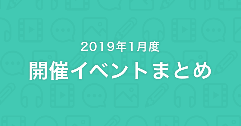 書き出し画像名_例_2018_info_suki_