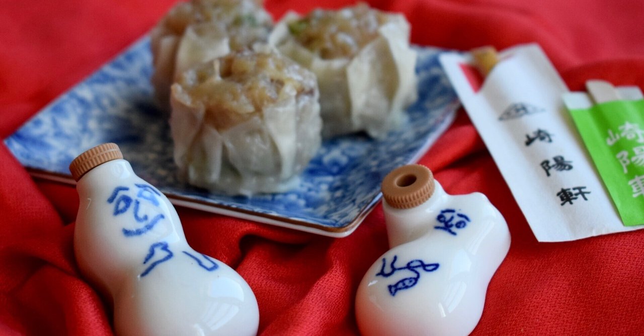 崎陽軒 ひょうちゃん 2006年12月クリスマス限定 醤油入れ_21☆入手困難