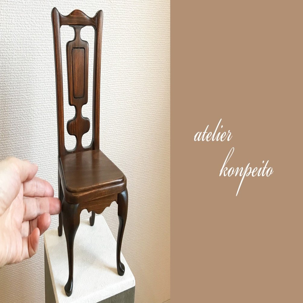 オーダー☆40cmドール用チェア・シルバニアファミリーオマージュ