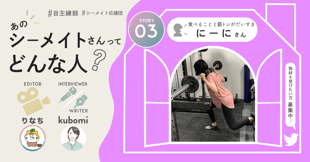 取材執筆、個人