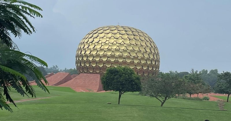 インド最大のエコビレッジ Auroville①