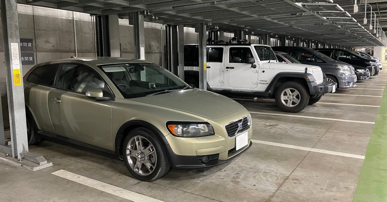激レア VOLVO ボルボ コット ベッド