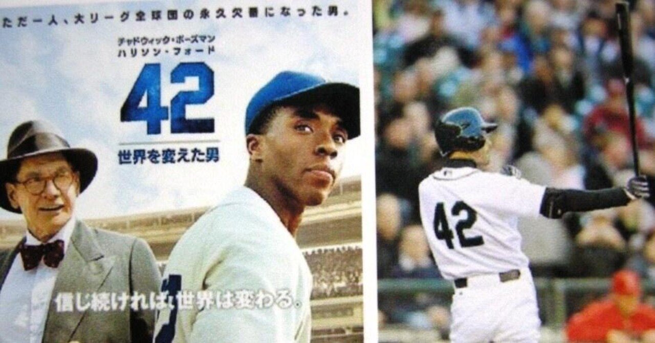 真の勇気とは何か メジャーの常識を変えたジャッキー ロビンソン みもり Note 真の勇気とは何か メジャーの常識を変えたジャッキー ロビンソン みもり Note