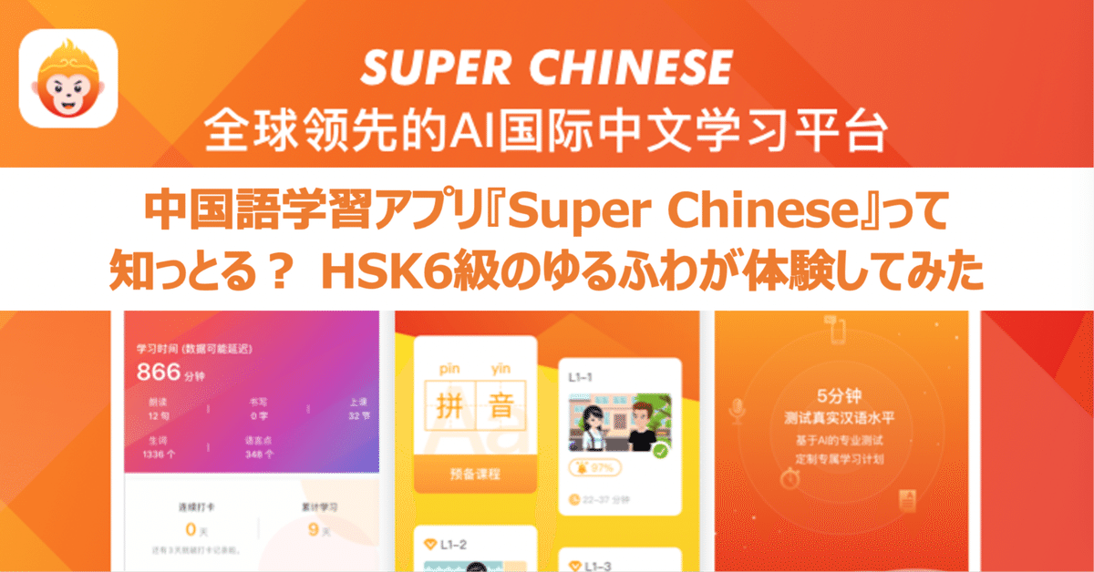 中国語と英語と数学学習機、同期中国課程 中国語と英語と数学学習機、同期中国課程