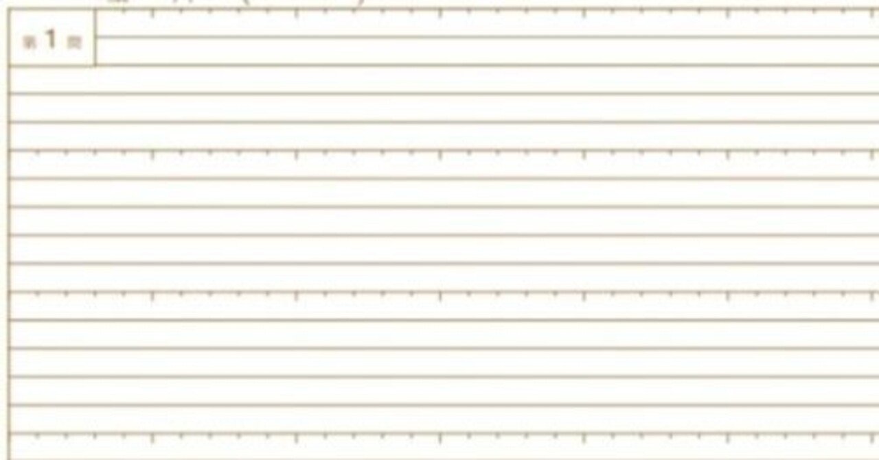 教えて！】旧帝大の院試・編入、汎用的な解答用紙が配られて困る｜えぐざま