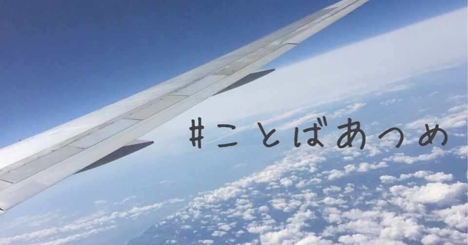 スヌーピーが教えてくれたこと ハ Note