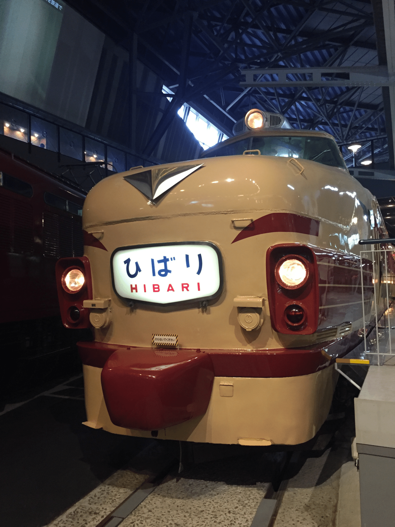 週刊オールライター臨時特別号 ありがとう485系‼︎｜SHINJO HISASHI