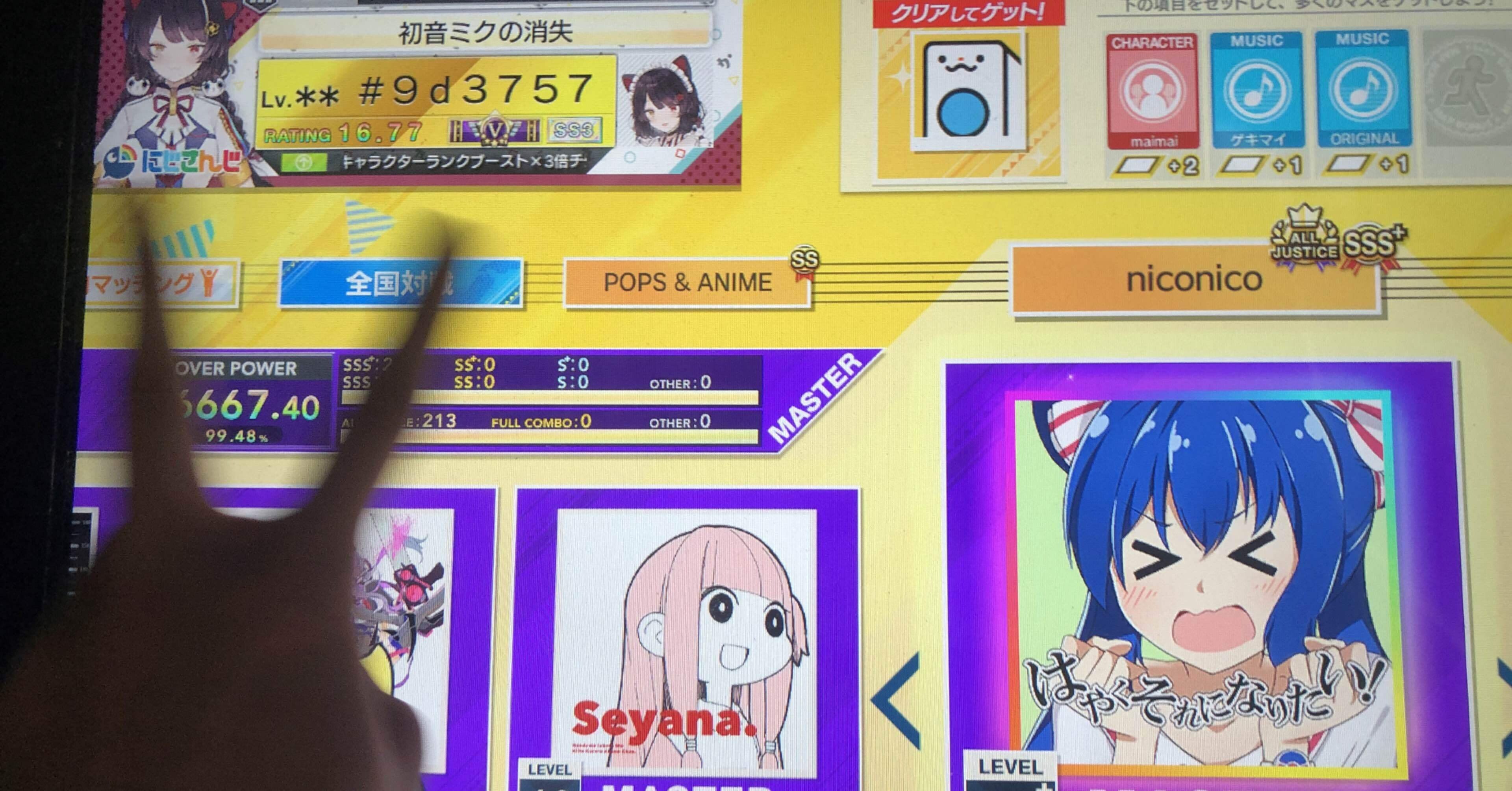 niconicoフォルダ全AJの軌跡|ゆーかり/くうらん niconicoフォルダ全AJの軌跡|ゆーかり/くうらん