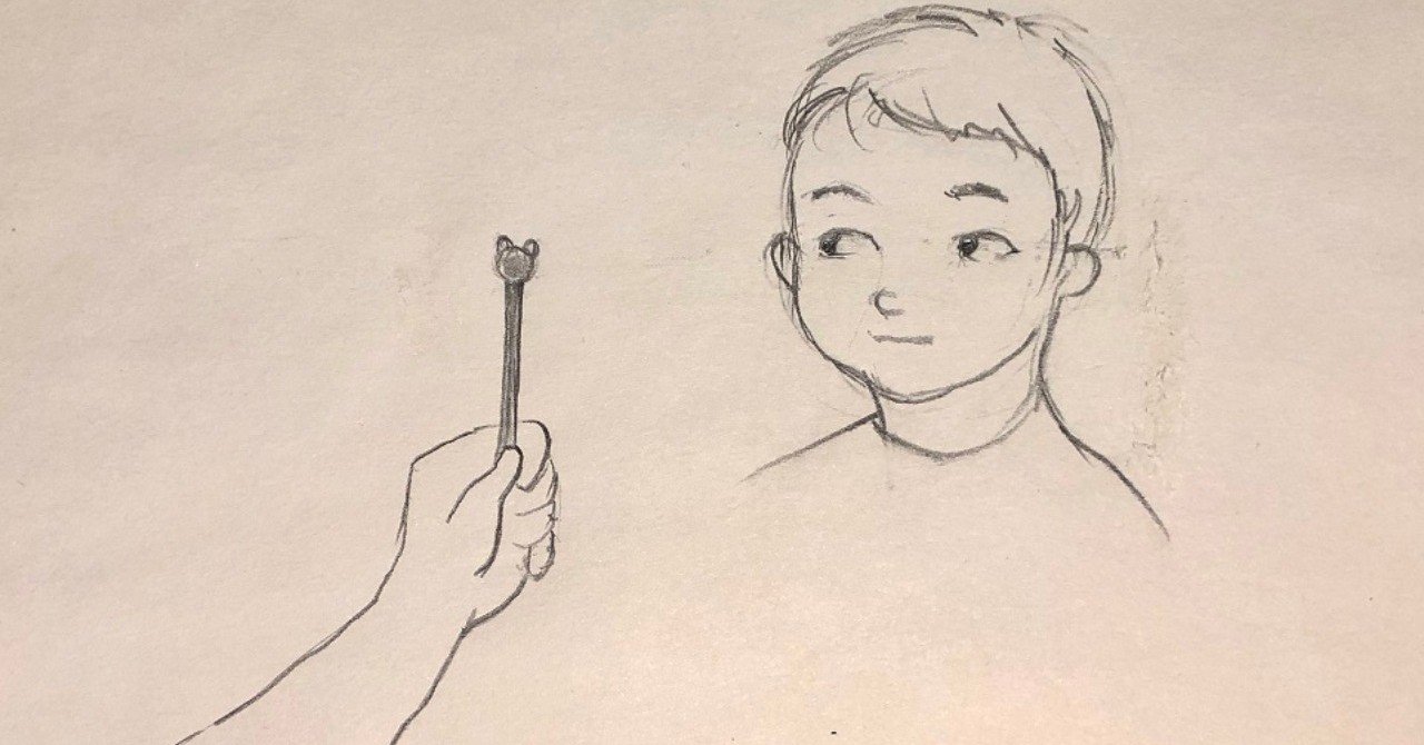 子どもの 横目 に注意 その２ あら じゅん 心理士 Note