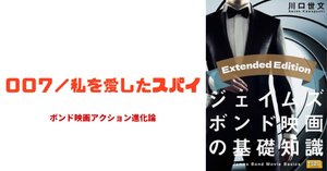 未開封 サイドショウ 007/黄金銃を持つ男ロジャー・ムーア・ジェームズ・ボンド 未開封 サイドショウ 007/黄金銃を持つ男ロジャー・ムーア