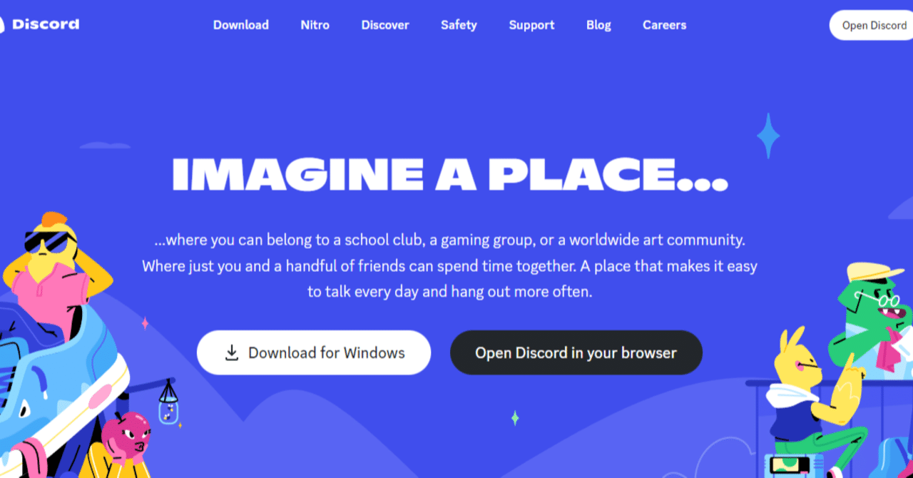 プリコネ】Discord導入のススメ｜三毛丸とかいう雑魚