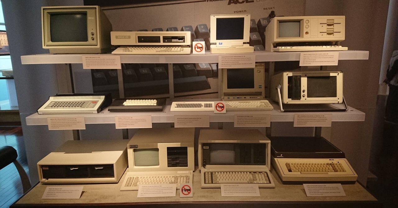 レトロPCマガジン｜kzn