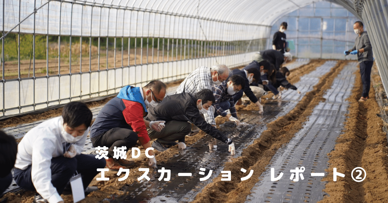漁業も米作りも養鶏も、生産者さんから直接学ぶ｜教育旅行なら体験王国いばらきへ！｜森と未来の学校｜note