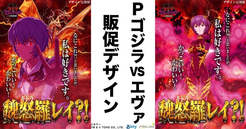 売り場と広告の研究所 プラスアルファ の記事一覧 Note ノート