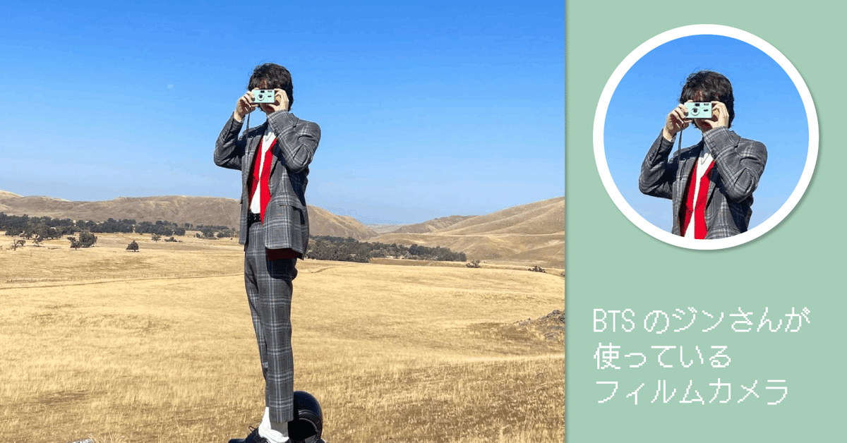 BTS ジンくん ミニフォト BTS（防弾少年団）」ジン、明るいエネルギー