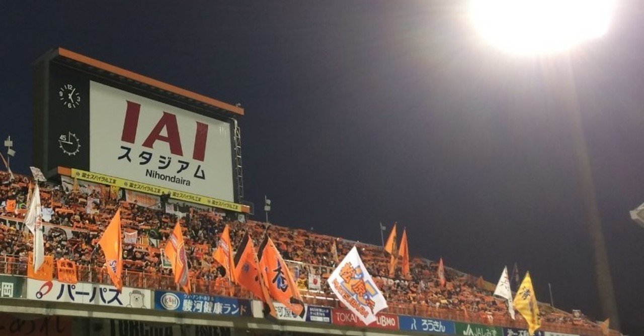清水エスパルス村田和哉選手柏レイソルへ移籍 白瀬まゆ美 Note 清水エスパルス村田和哉選手柏レイソルへ移籍 白瀬まゆ美 Note