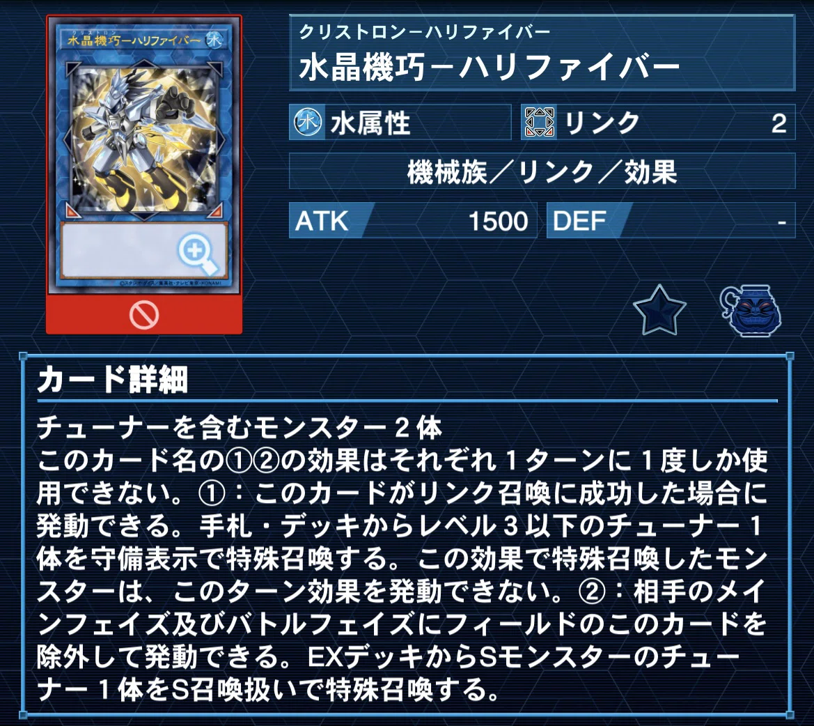 デッキ紹介】迷響師水【遊戯王Advent Calendar14日目A】｜ミルガ