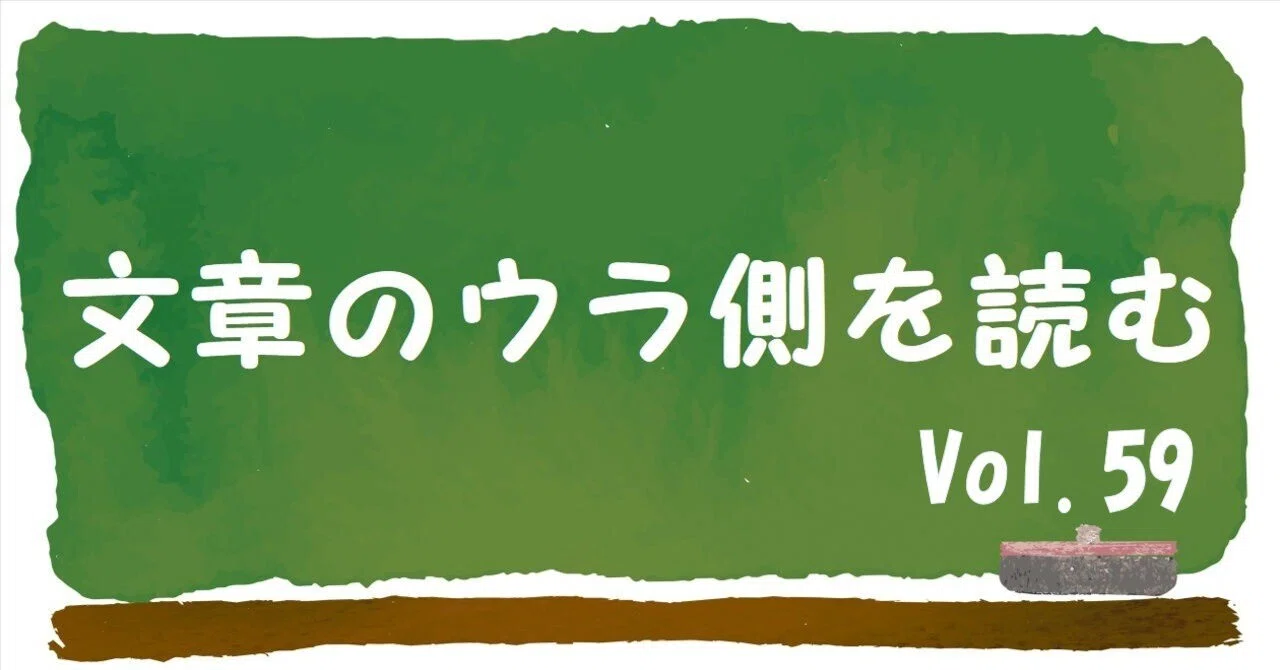 見出し画像