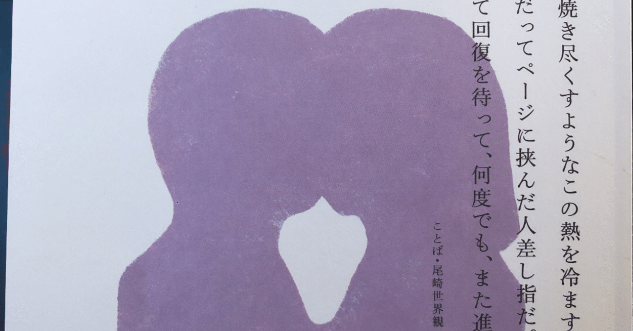 文藝増刊 スピン 創刊号第1号〜第11号 まとめ売り スピン/spin | 河出 文藝増刊 スピン 創刊号第1号〜第11号 まとめ売り スピン/spin | 河出