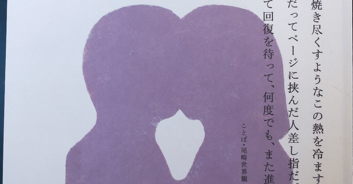 しおり3枚付きスピン創刊号～7号セット文藝増刊 雑誌 - 文学・小説