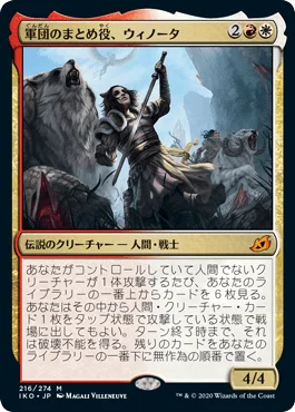 MTG 孤光のフェニックス（日本語）foil4枚まとめ