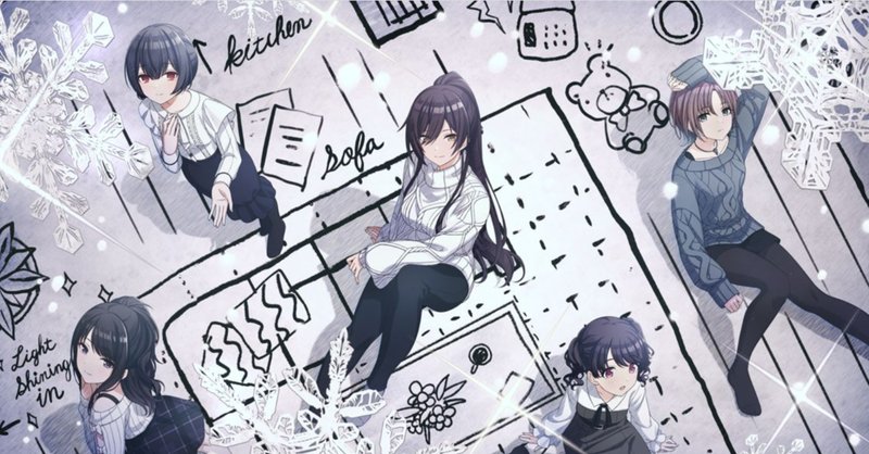 白瀬咲耶 の新着タグ記事一覧 Note つくる つながる とどける 白瀬咲耶 の新着タグ記事一覧 Note つくる つながる とどける