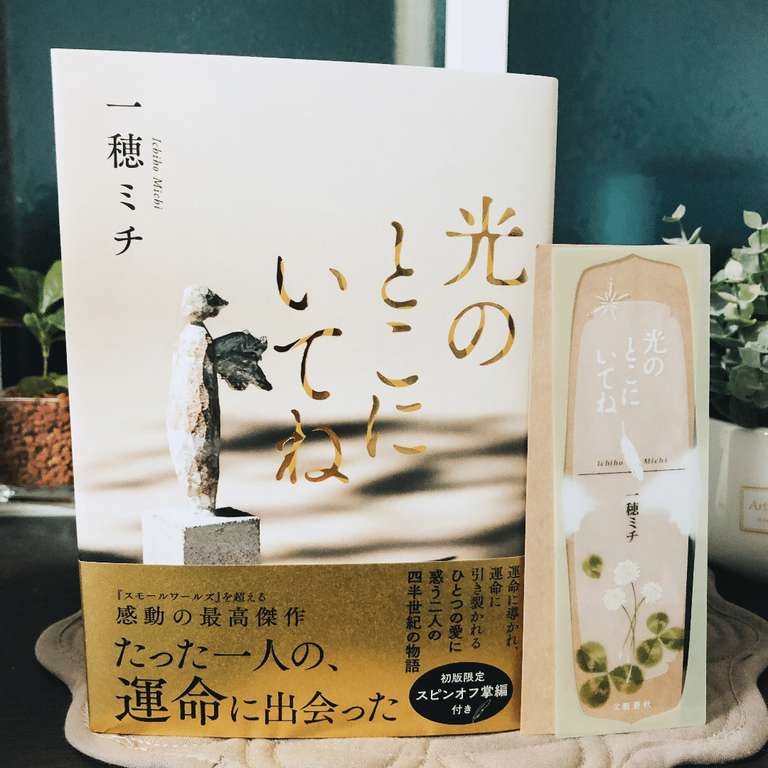 37 『スピン/spin 創刊号』｜♡. ___