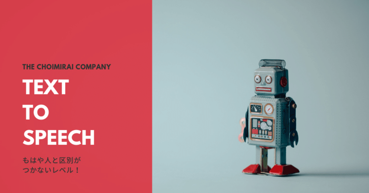 テキストをなぞるだけ！112言語翻訳・読み上げ可能「DOSMONO」 テキストをなぞるだけ！112言語翻訳・読み上げ可能「DOSMONO」