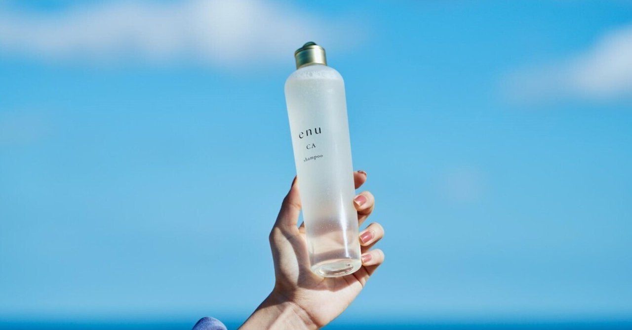 中野製薬 ENU FLシャンプー FLトリートメント1500ml ナカノ エヌ 楽天