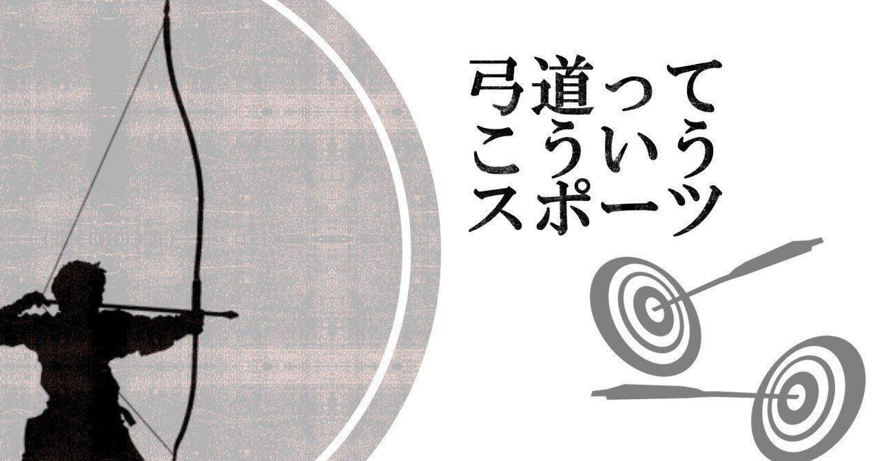 弓道 竹矢 四ツ矢 ハチクマ石打 約93.5センチ 1-1 （201210015.jpg）