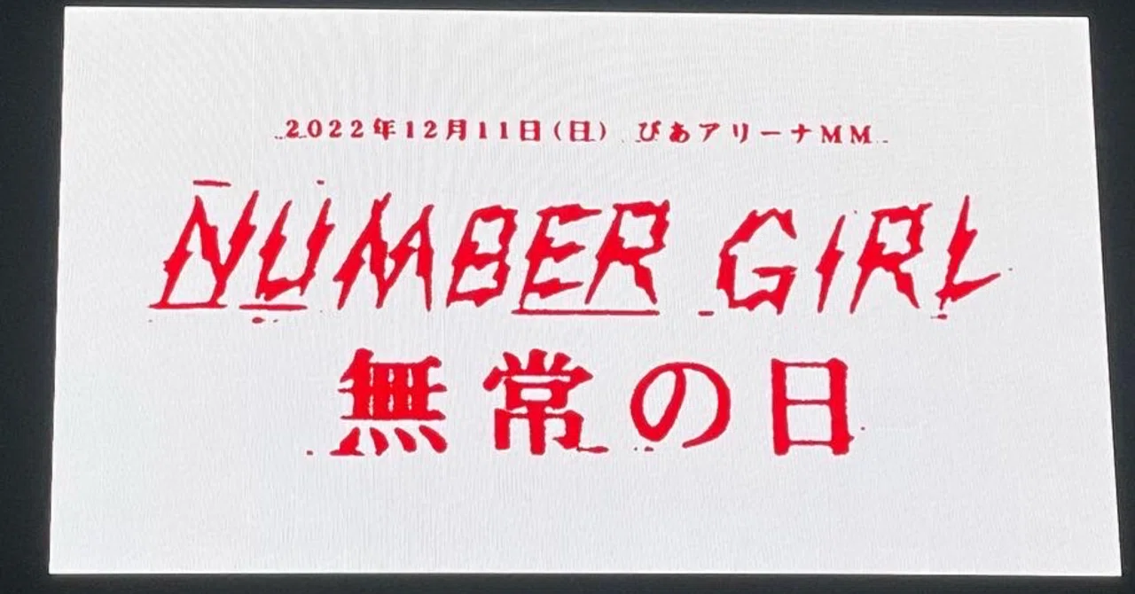 iggy pop Tシャツ イギーポップ向井秀徳numbergirl | ヤマダウェブコム