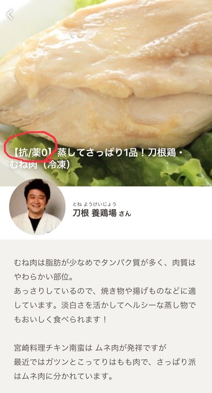 妊婦飯 家族飯 自家製ヨーグルト作ってみた 朝井れいか 経絡整体師 おっぱい番長 42歳1児母 Note 妊婦飯 家族飯 自家製ヨーグルト作ってみた 朝井れいか 経絡整体師 おっぱい番長 42歳1児母 Note