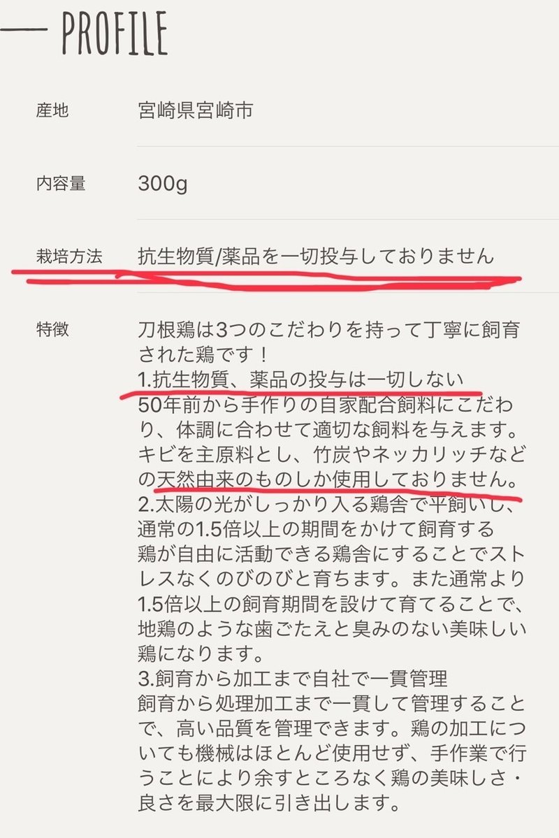 妊婦飯 家族飯 自家製ヨーグルト作ってみた 朝井れいか Voicy Tiktok配信中 Note